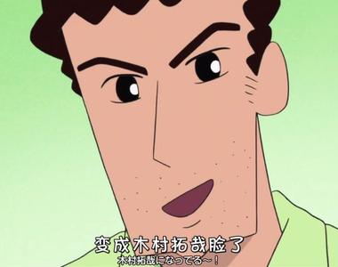 原來都在我們身邊《卡通界暖爸》可惜都有一些小缺陷(笑)