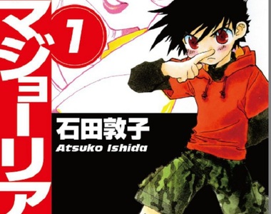 《魔法少年漫畫》藉性轉換談霸凌背後的負面連鎖