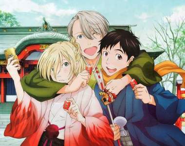 腐女無雙《2016秋番銷量四天王》愛滑冰✰歌王子✰劍男人✰打排球