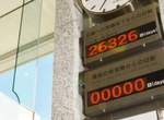 廣島《地球和平監視時鐘歸零》卻被日本網友批是無意義的自我滿足... 廣島《地球和平監視時鐘歸零》卻被日本網友批是無意義的自我滿足...