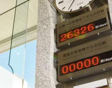 廣島《地球和平監視時鐘歸零》卻被日本網友批是無意義的自我滿足...