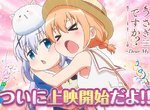 9刷點兔狂人《劇場版上映從早到晚看9次》這種毅力才有資格叫鐵粉…… 9刷點兔狂人《劇場版上映從早到晚看9次》這種毅力才有資格叫鐵粉……