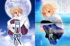 《TYPE-MOON ACE最新一期》月姬重製版的靈壓消失惹… 《TYPE-MOON ACE最新一期》月姬重製版的靈壓消失惹…