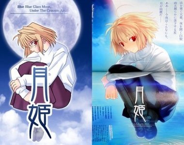 《TYPE-MOON ACE最新一期》月姬重製版的靈壓消失惹…