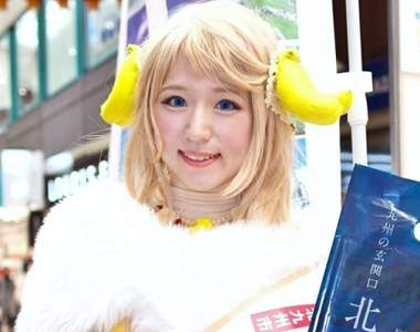 北九州公務員《香蕉姬Luna》工作是cosplay成台灣來的香蕉精靈？