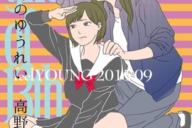 《13月的幽靈》透過雙胞胎姊弟描寫性別與服裝的刻板印象 《13月的幽靈》透過雙胞胎姊弟描寫性別與服裝的刻板印象