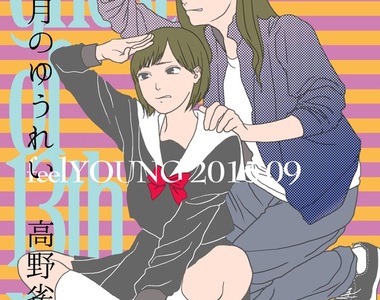 《13月的幽靈》透過雙胞胎姊弟描寫性別與服裝的刻板印象