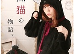 冬天必備的《貓咪、兔兔、熊貓懶人衣》可以賣萌又舒服~極度實用啊 冬天必備的《貓咪、兔兔、熊貓懶人衣》可以賣萌又舒服~極度實用啊