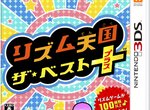 溫馨《失明的節奏天國10歲玩家》寫信給任天堂後收到溫暖的回信 溫馨《失明的節奏天國10歲玩家》寫信給任天堂後收到溫暖的回信