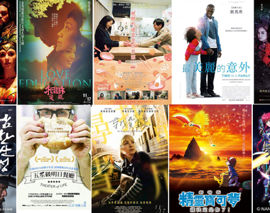 宅宅電影週報《１１月第３週上映電影》正義聯盟終於來啦(ﾟ∀ﾟ)/★