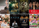 宅宅電影週報《2月第1週上映電影》MONEY♪MONEY♪MONEY♪~ 宅宅電影週報《2月第1週上映電影》MONEY♪MONEY♪MONEY♪~