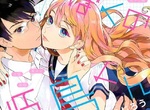 少女漫畫《女裝男子姫島同學》為了玩弄他人刻意扮女裝♂ 少女漫畫《女裝男子姫島同學》為了玩弄他人刻意扮女裝♂