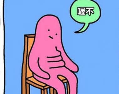 網路漫畫《Oh No》粉紅生物體現生活中厭世後悔的瞬間