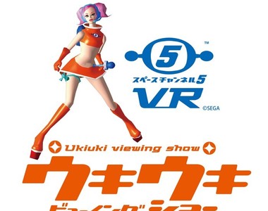 懷舊《太空第5頻道》石田彰大神開金口唱歌的經典遊戲