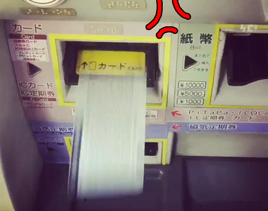 推特話題《超沒禮貌的儲值售票機》感謝您的儲值啦!(呸)