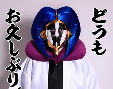 久保帶人:《「死神」連載15年,我要休息15年》上廣播自我爆料