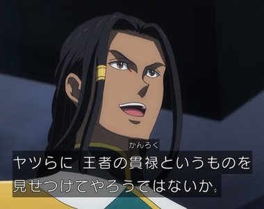 鐵血孤兒《配音的角色很惹人厭》信長表示我愛伊歐古