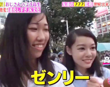 《Zenly定位APP》女高中生就愛朋友無所遁形的感覺