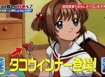 德國大叔到日本追尋《庫洛魔法使的章魚香腸》16年來的夢想終於實現了…… 德國大叔到日本追尋《庫洛魔法使的章魚香腸》16年來的夢想終於實現了……