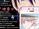 BL《地雷男友》執著跟蹤狂處男×經驗豐富的童貞廚 BL《地雷男友》執著跟蹤狂處男×經驗豐富的童貞廚