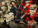 上映就破韓國記錄《朴烈》最不聽話的往往才是英雄 上映就破韓國記錄《朴烈》最不聽話的往往才是英雄