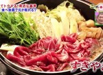 綜藝節目驗證《火鍋吃到飽該怎麼吃回本》想吃垮店家就要狂吃肉? 綜藝節目驗證《火鍋吃到飽該怎麼吃回本》想吃垮店家就要狂吃肉?