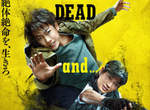 鈴村健一出演電影版《亞人》和佐藤健在十年前就結緣 鈴村健一出演電影版《亞人》和佐藤健在十年前就結緣