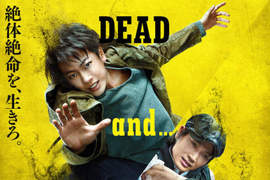 鈴村健一出演電影版《亞人》和佐藤健在十年前就結緣 鈴村健一出演電影版《亞人》和佐藤健在十年前就結緣