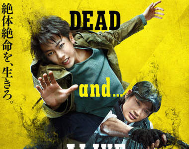 鈴村健一出演電影版《亞人》和佐藤健在十年前就結緣