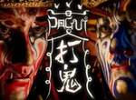 正宗台式恐怖對戰遊戲《打鬼PA GUi》化身官將首闖蕩三大猛鬼屋 正宗台式恐怖對戰遊戲《打鬼PA GUi》化身官將首闖蕩三大猛鬼屋