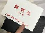 《鬼怪殺青後工作人員收到謎樣禮物》到底要用什麼心情面對這禮物阿XD 《鬼怪殺青後工作人員收到謎樣禮物》到底要用什麼心情面對這禮物阿XD