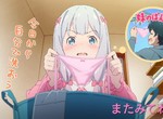 情色漫畫老師《超可愛紗霧洗內褲舞》拜託再多讓她流行一點…… 情色漫畫老師《超可愛紗霧洗內褲舞》拜託再多讓她流行一點……