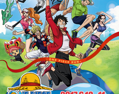 『2017 ONE PIECE RUN 航海王氣墊路跑』關卡搶先報，身為一名海賊，你怎麼可以不參加？