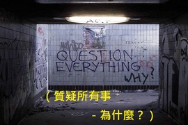 輕鬆一下《歡樂的遵守指示》我真的都照做了啊~◕‿◕ 輕鬆一下《歡樂的遵守指示》我真的都照做了啊~◕‿◕