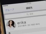 放送事故?《澤尻英龍華電話號碼流出》實際試打的結果竟然...... 放送事故?《澤尻英龍華電話號碼流出》實際試打的結果竟然......