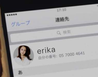 放送事故？《澤尻英龍華電話號碼流出》實際試打的結果竟然......