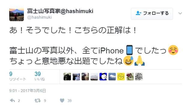 來自攝影師的挑戰狀《iPhone VS單眼》你能正確分辨手機還是相機拍的嗎? - 圖片13 來自攝影師的挑戰狀《iPhone VS單眼》你能正確分辨手機還是相機拍的嗎? - 圖片13