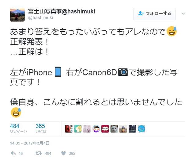來自攝影師的挑戰狀《iPhone VS單眼》你能正確分辨手機還是相機拍的嗎? - 圖片5 來自攝影師的挑戰狀《iPhone VS單眼》你能正確分辨手機還是相機拍的嗎? - 圖片5