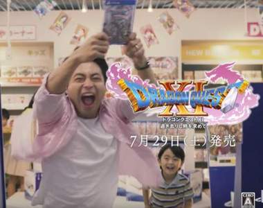 好煩XD《山田孝之的勇者鬥惡龍11新廣告》這個爸爸整組壞掉惹