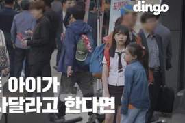 街頭實驗《在路邊討食的小女孩》實驗結果讓人淚流不止ㅠㅠ