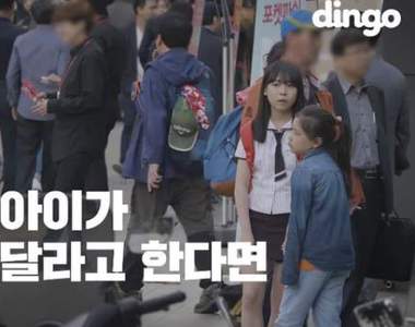 街頭實驗《在路邊討食的小女孩》實驗結果讓人淚流不止ㅠㅠ