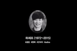 毛骨悚然《神秘的死亡廣告》連RIP都不知道怎麼說出口(笑)