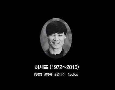 毛骨悚然《神秘的死亡廣告》連RIP都不知道怎麼說出口(笑)