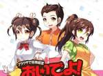 《韓國人在日本超商必買的食物》我就跪著求你來台灣吧.... 《韓國人在日本超商必買的食物》我就跪著求你來台灣吧....