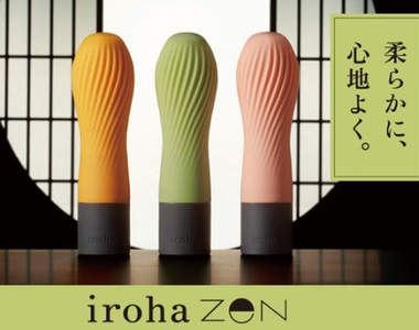 誤用注意《TENGA女用版iroha》新推茶筅造型按摩棒