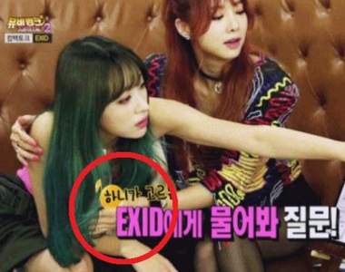 《女團特有的貼心行為》同樣身為女性才懂凡事要小心阿