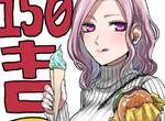 漫畫《150公斤的女朋友》這是什麼巫術XD?超不科學的穿衣顯瘦 漫畫《150公斤的女朋友》這是什麼巫術XD?超不科學的穿衣顯瘦