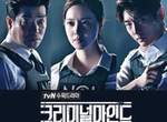 韓版Criminal minds《犯罪心理》準備開播 不知道能不能跟原著一樣多拍幾季? 韓版Criminal minds《犯罪心理》準備開播 不知道能不能跟原著一樣多拍幾季?