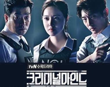 韓版Criminal minds《犯罪心理》準備開播 不知道能不能跟原著一樣多拍幾季?