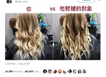 《這張劈腿圖男人看不懂》我是女生我也不懂啊...... 《這張劈腿圖男人看不懂》我是女生我也不懂啊......